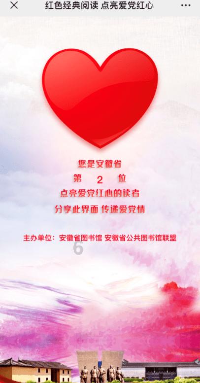 了解黑龙江在哪,加入知识星球平台
